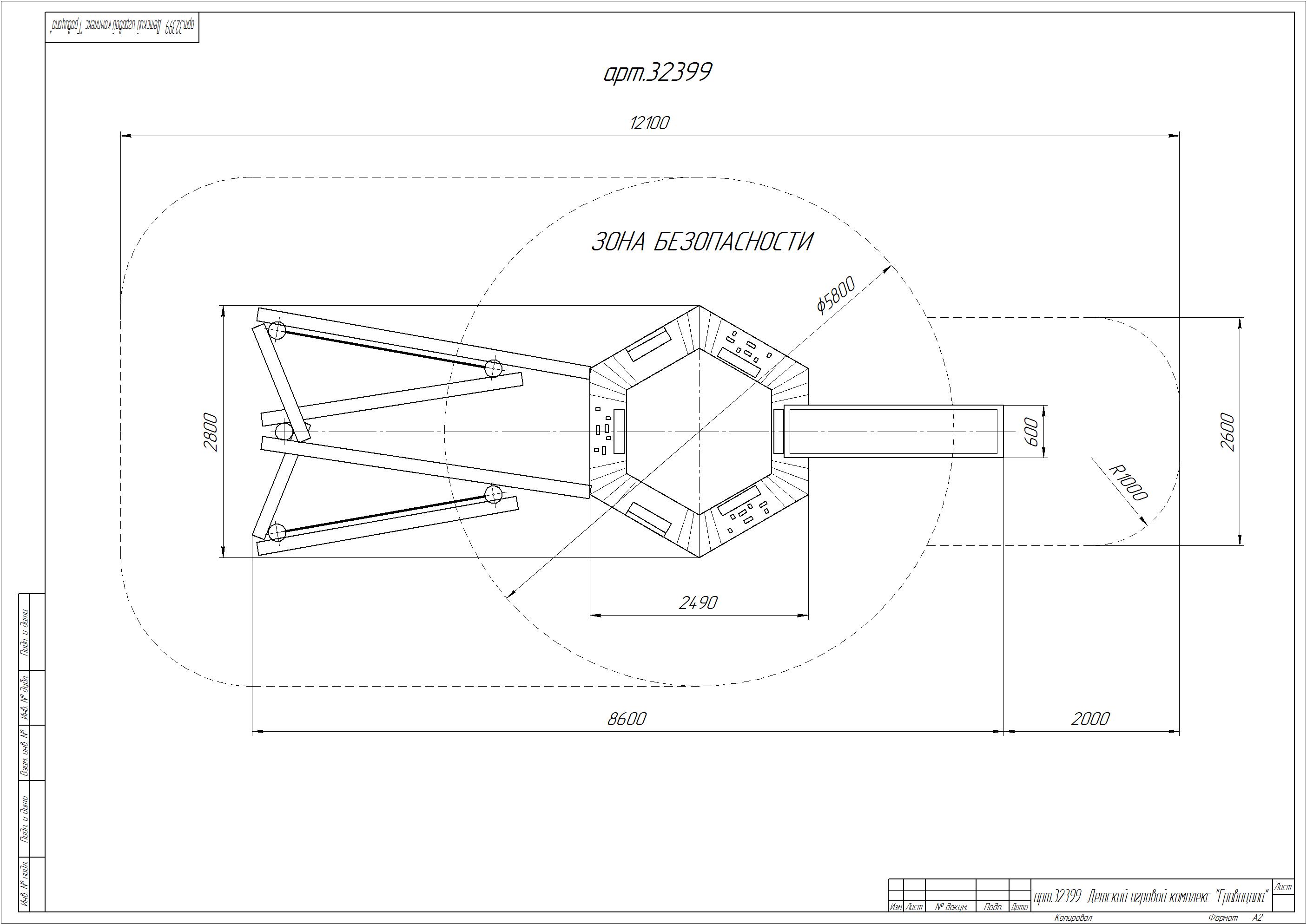 Детский игровой комплекс "Гравицапа"