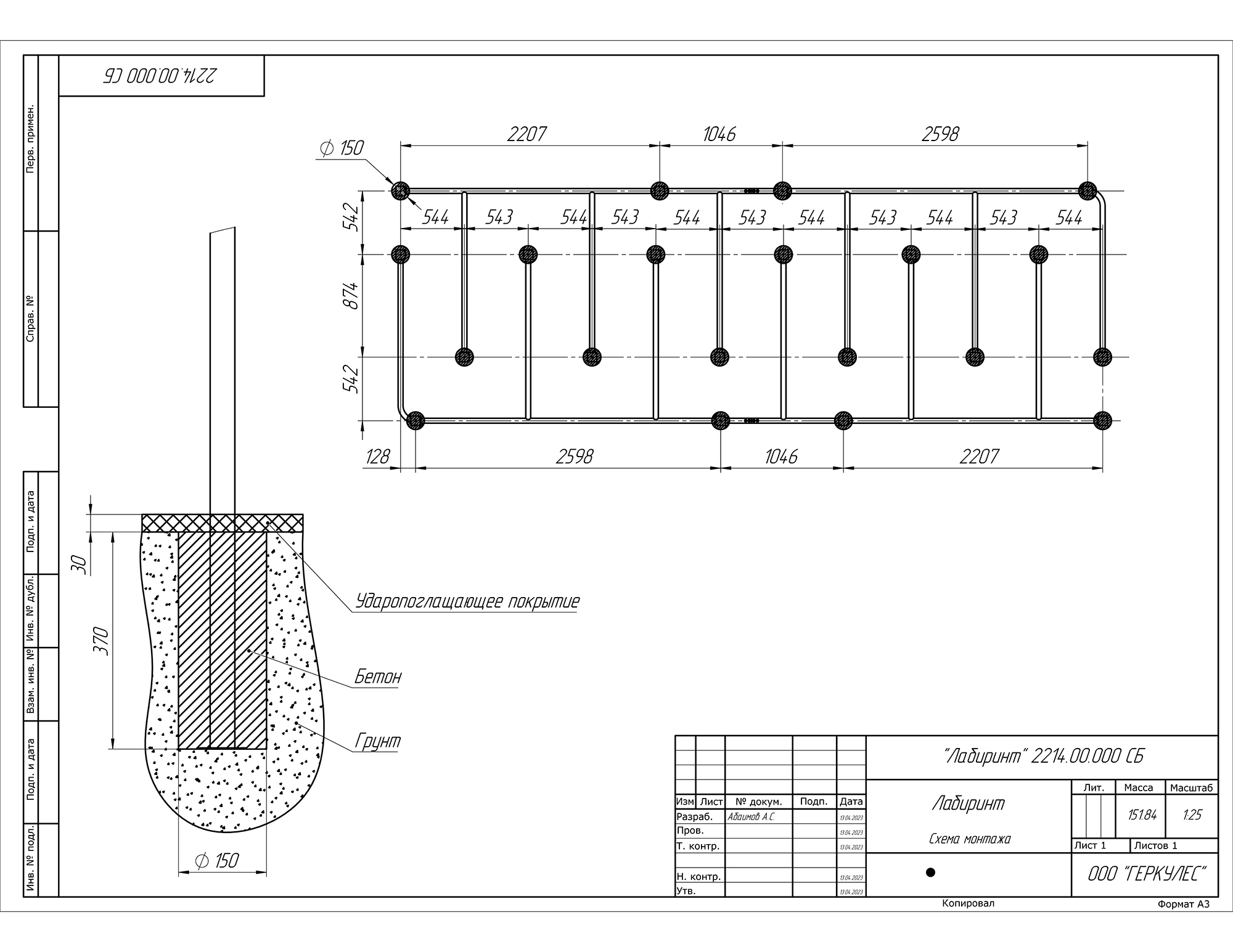S26 Лабиринт