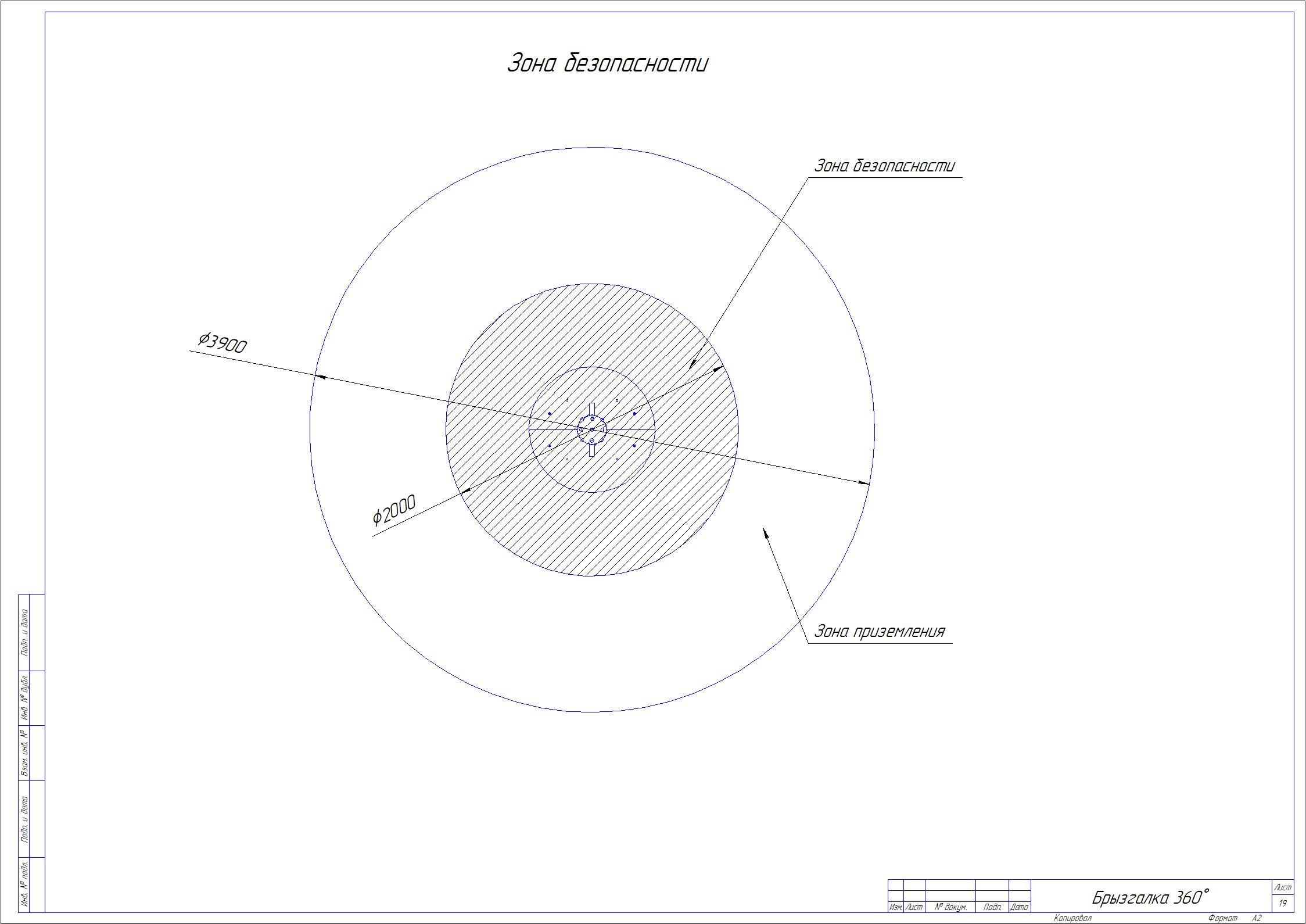 Брызгалка 360 (элемент детской площадки для игр с водой)
