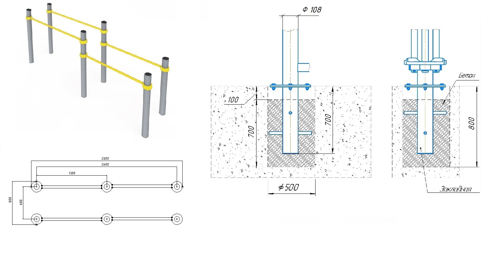 W-2.9.2 Брусья разноуровневые (стационарные с хомутами)