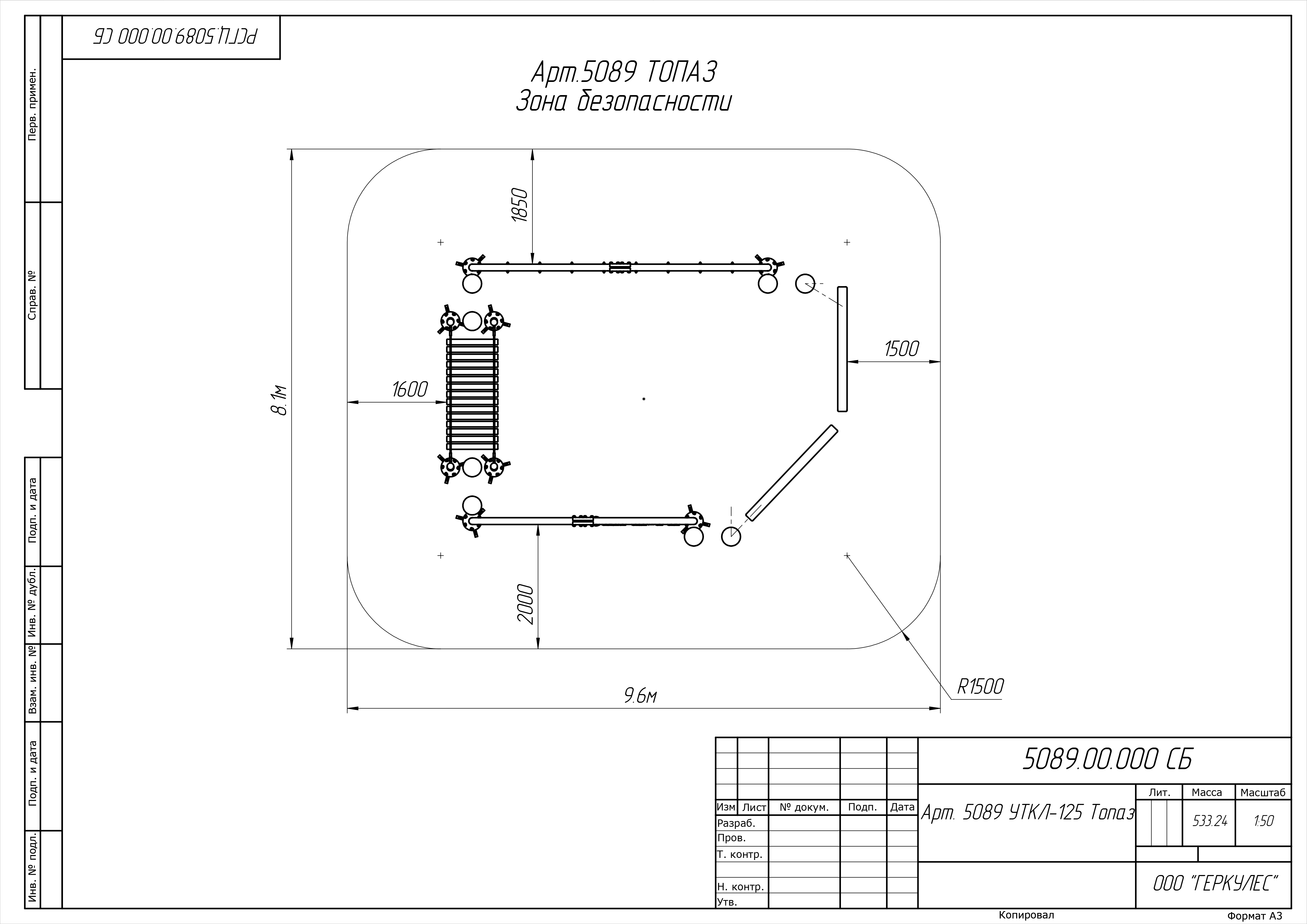 УТКЛ-125 Топаз