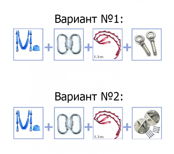 гамак для йоги