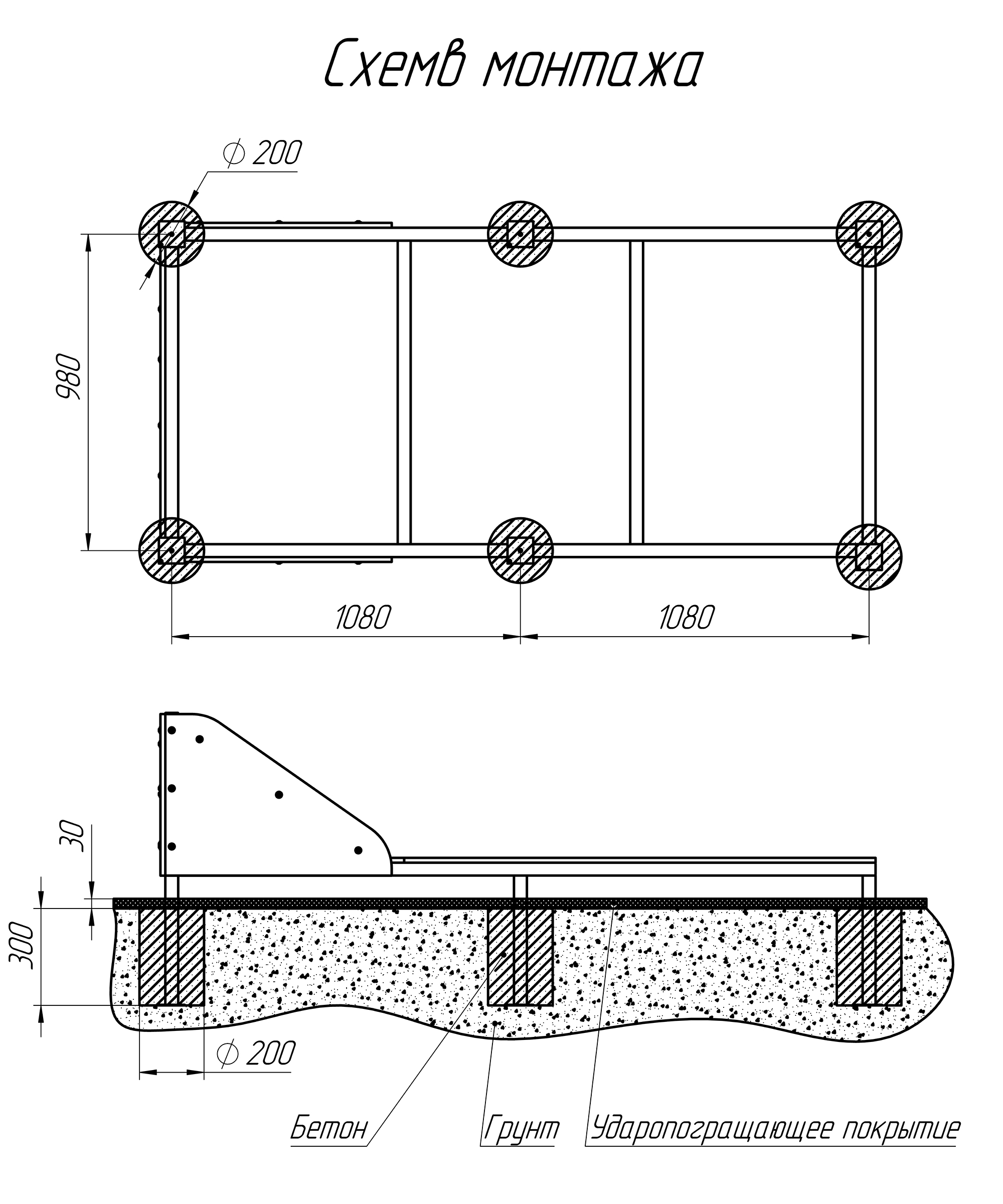 Окоп для школьной полосы препятствий