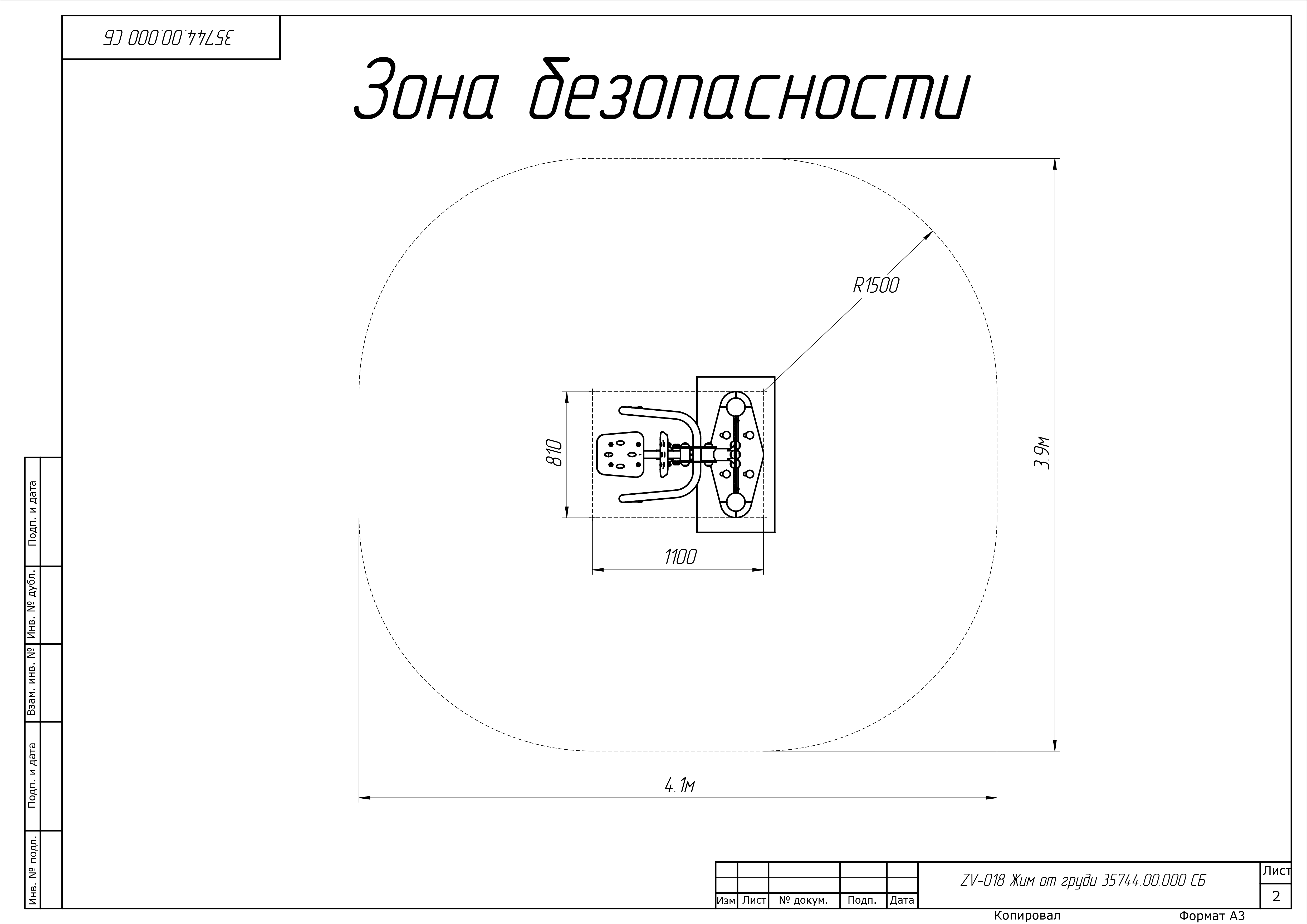 ZV-018 Жим от груди