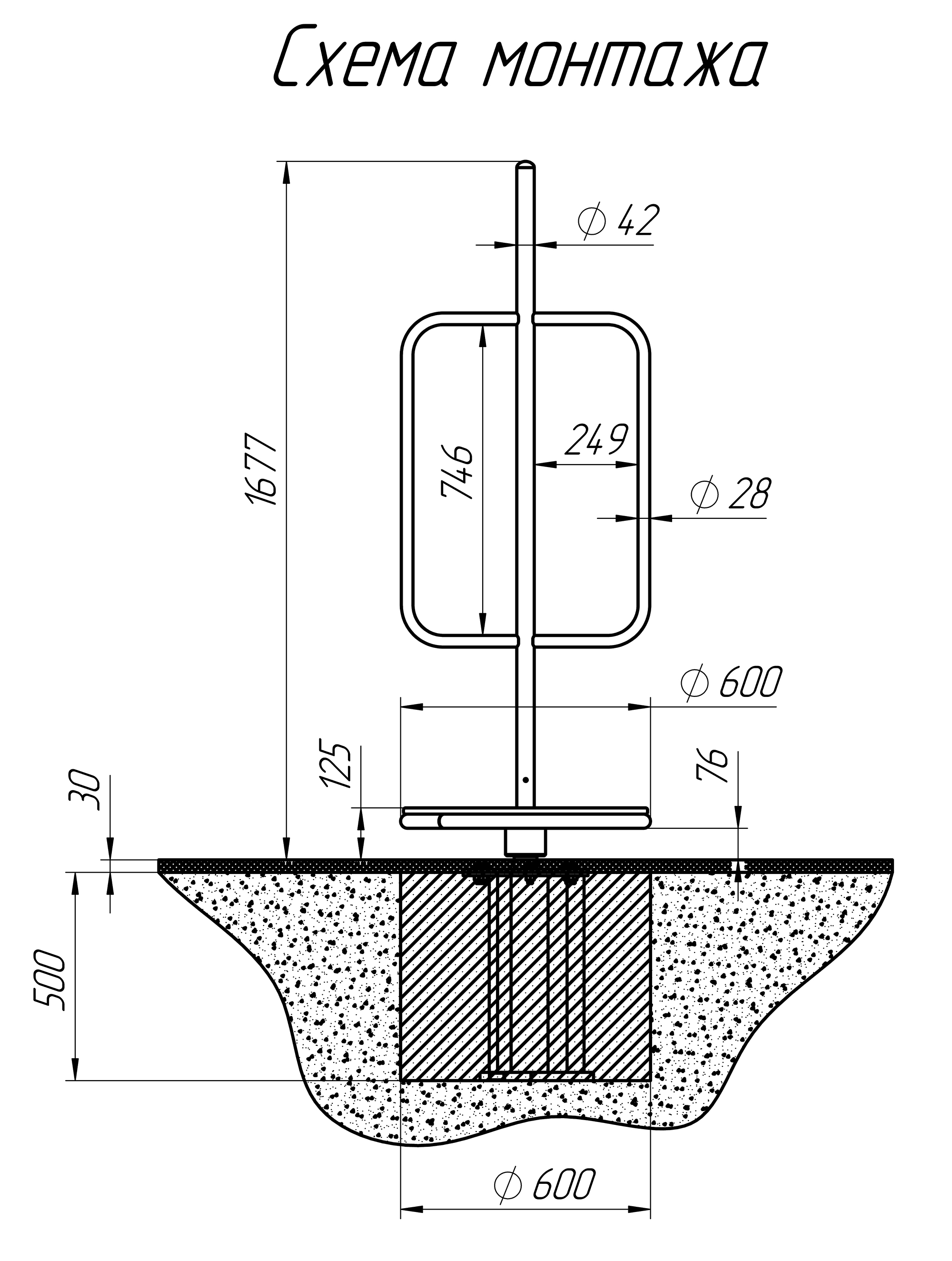 Миникарусель из нержавеющей стали
