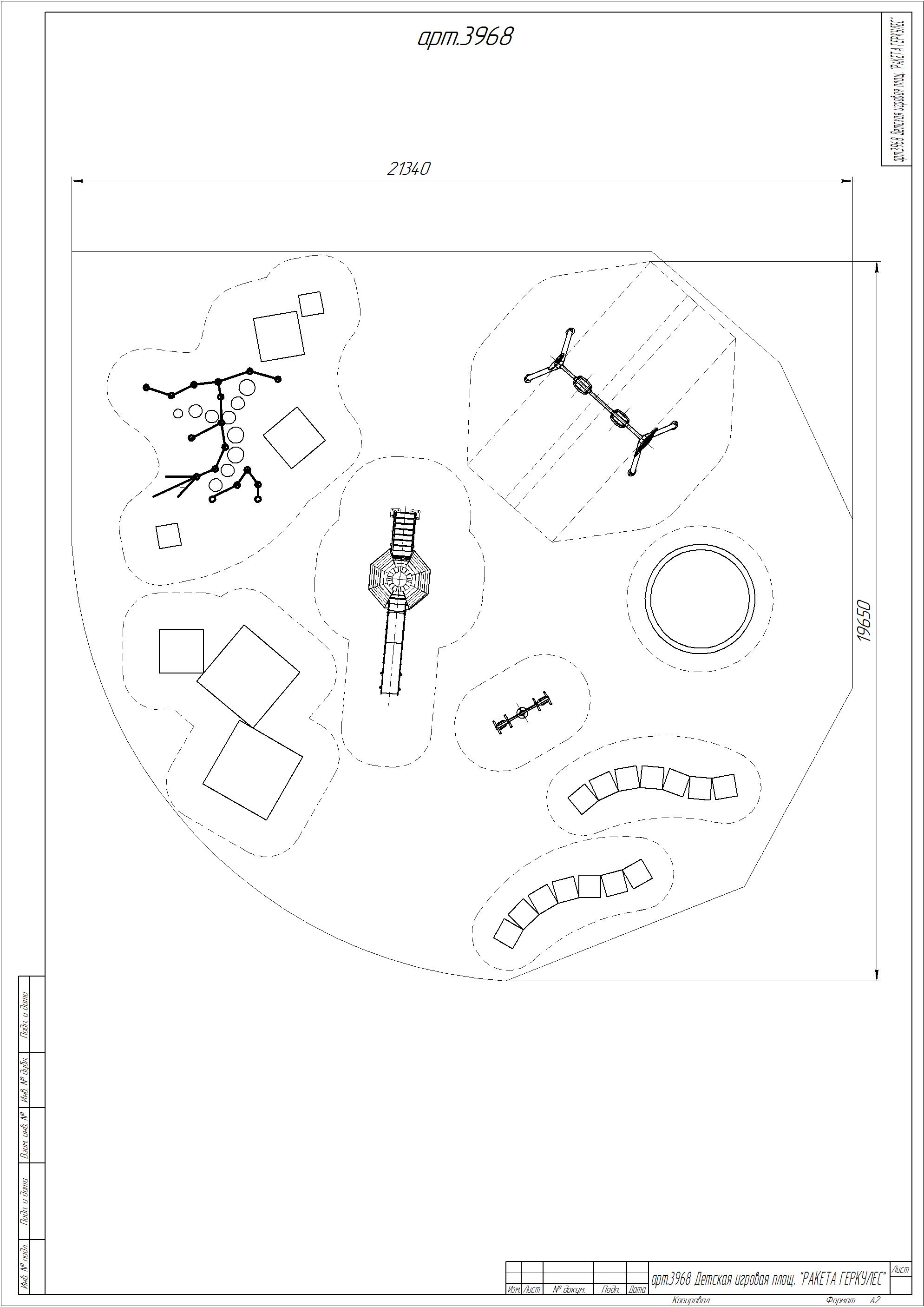 Детская игровая деревянная площадка РАКЕТА ГЕРКУЛЕС