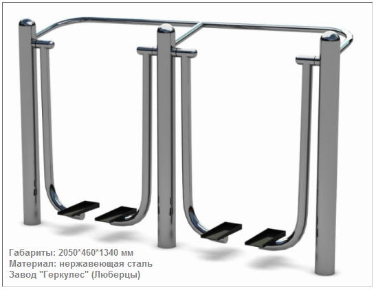 УТЭ-006 Шаговый тренажер двойной