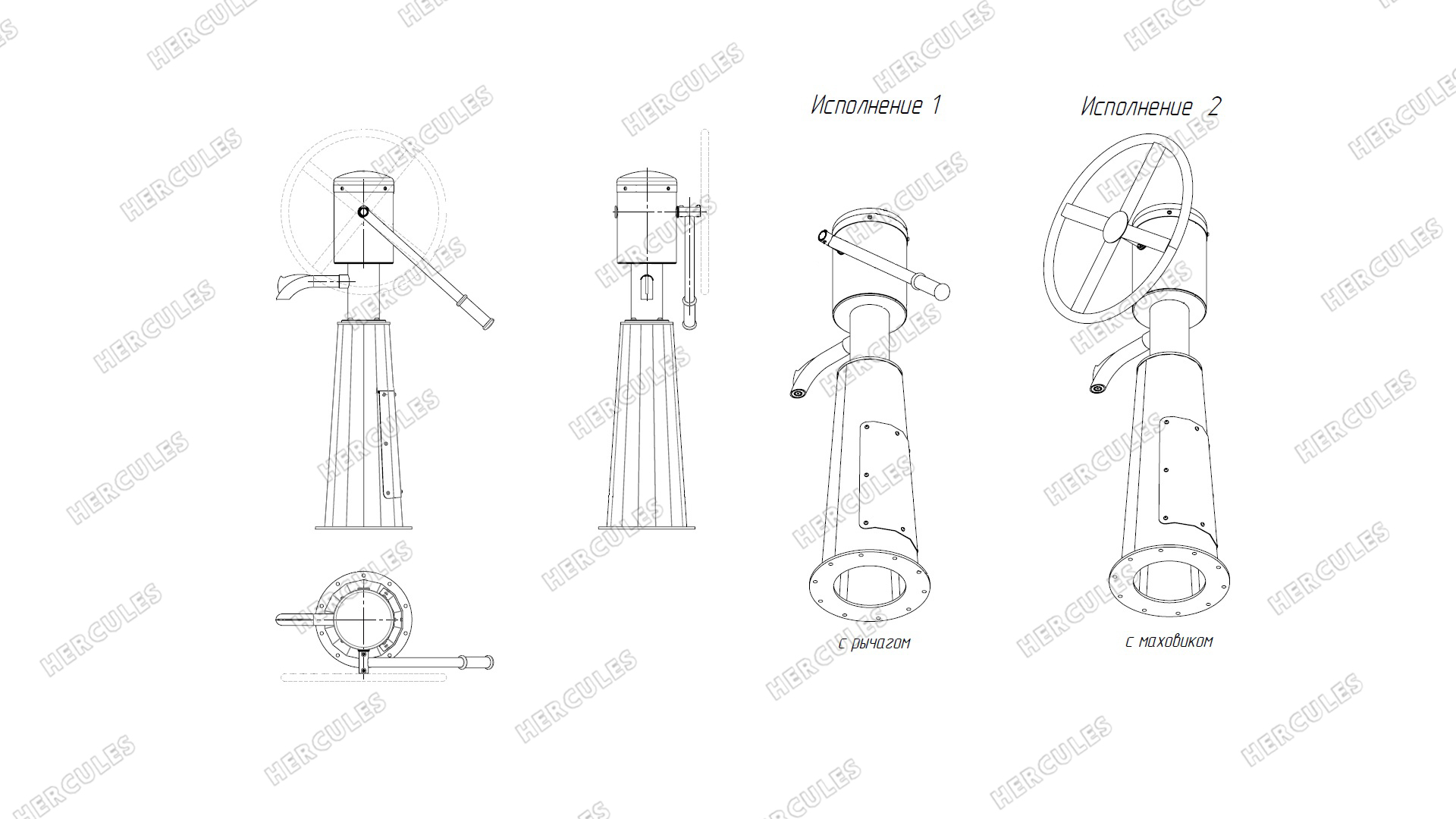 Колонка для воды