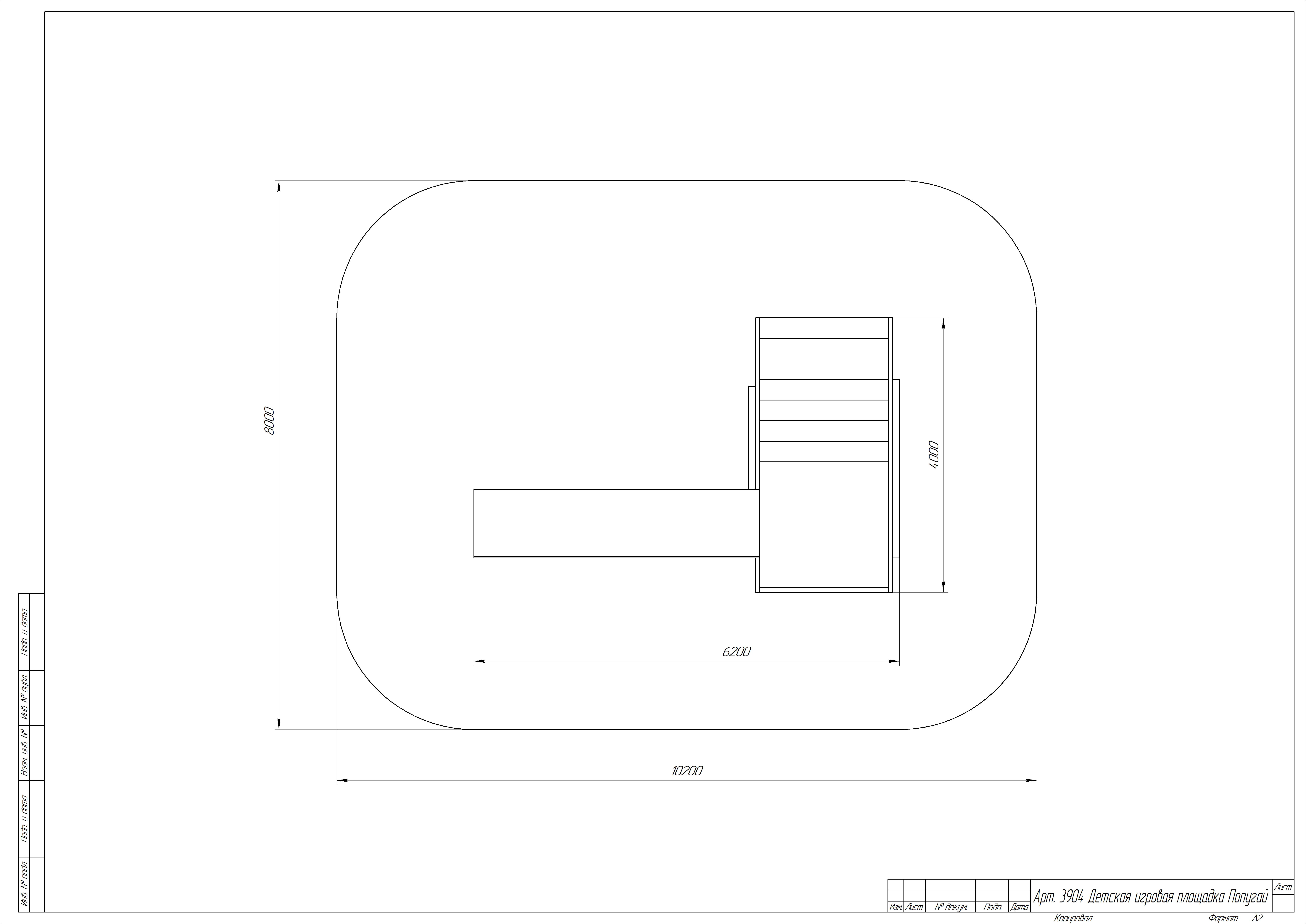 Детская игровая площадка Попугай