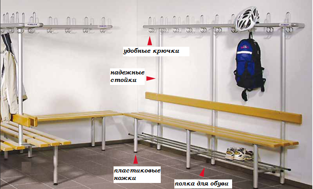 Лавочка с вешалкой