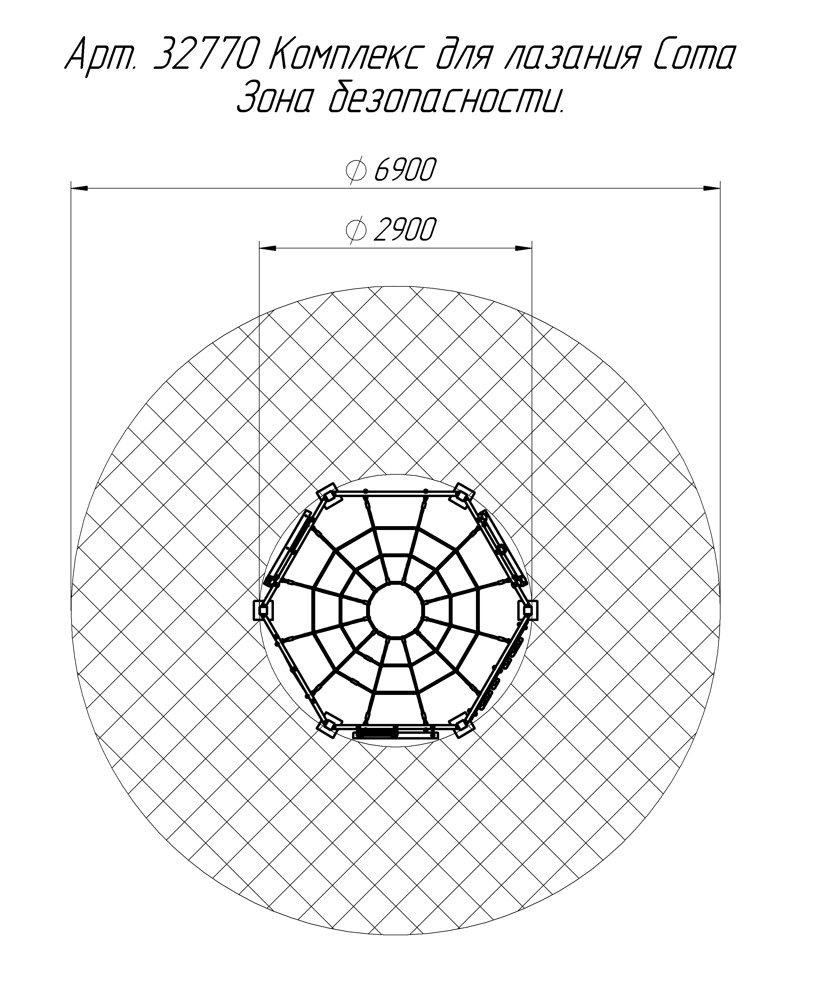 Комплекс для лазания Сота