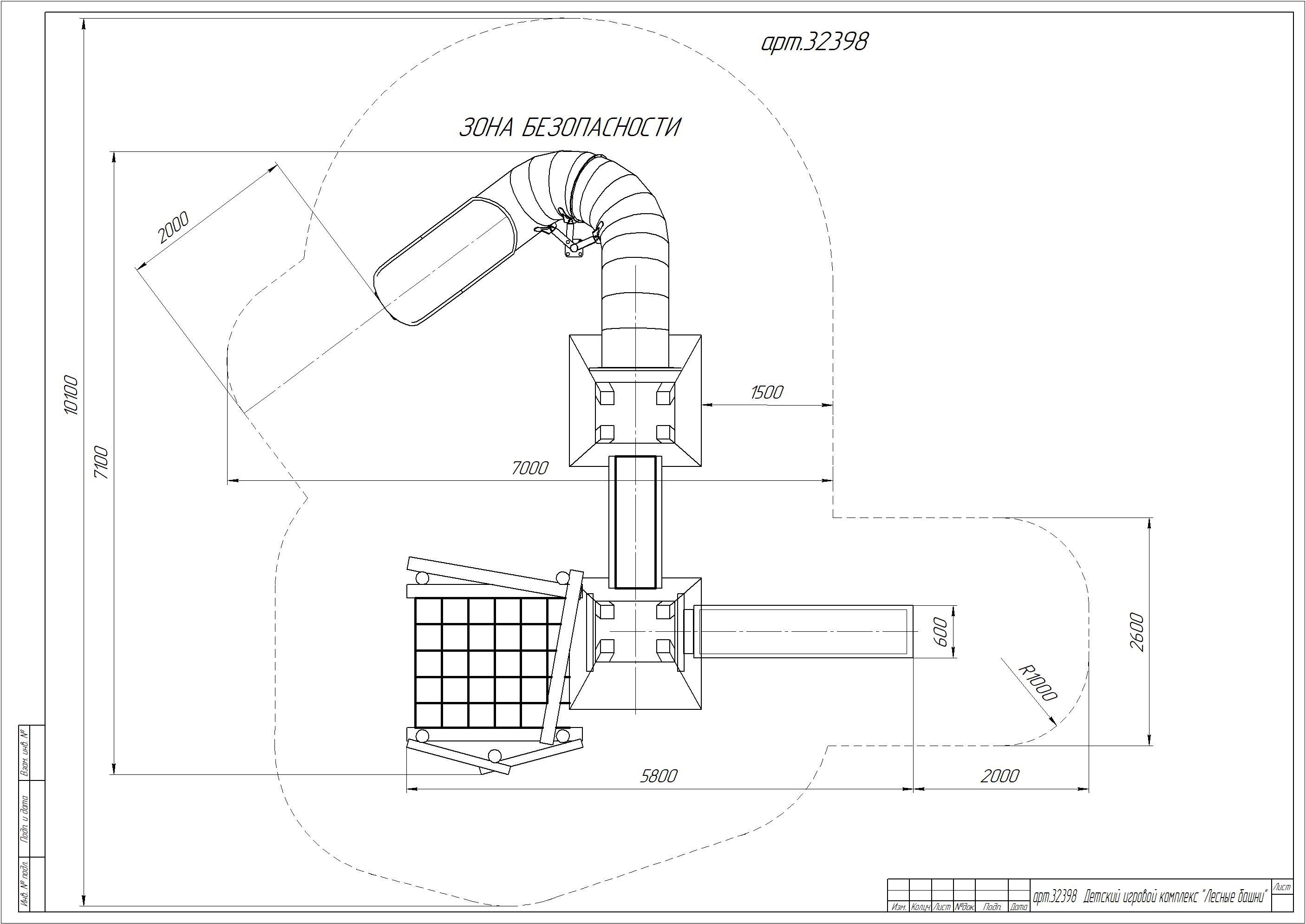 Детский игровой комплекс "Лесные башни"