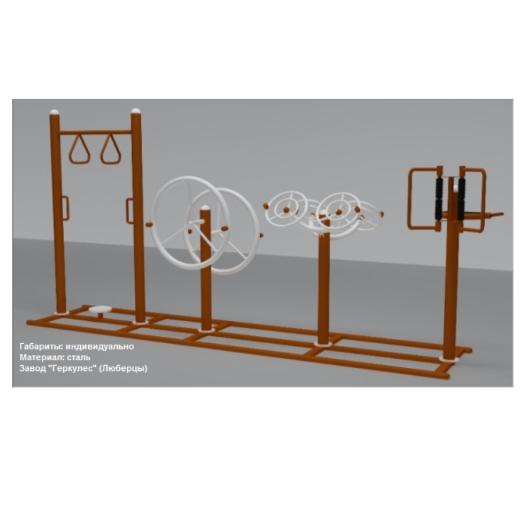 УТК-005 Уличный тренажерный комплекс для пожилых и МГН