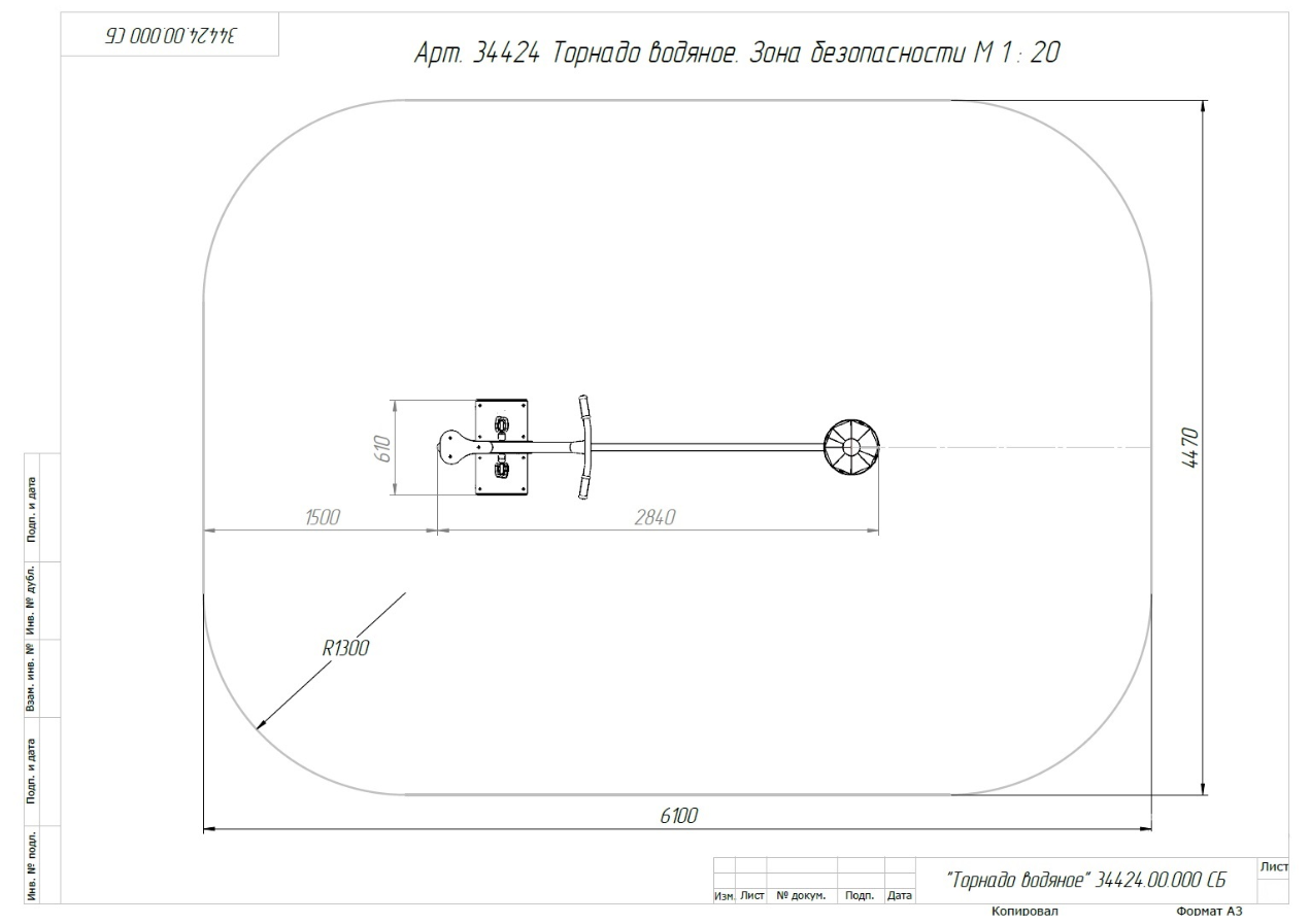 Торнадо водяное