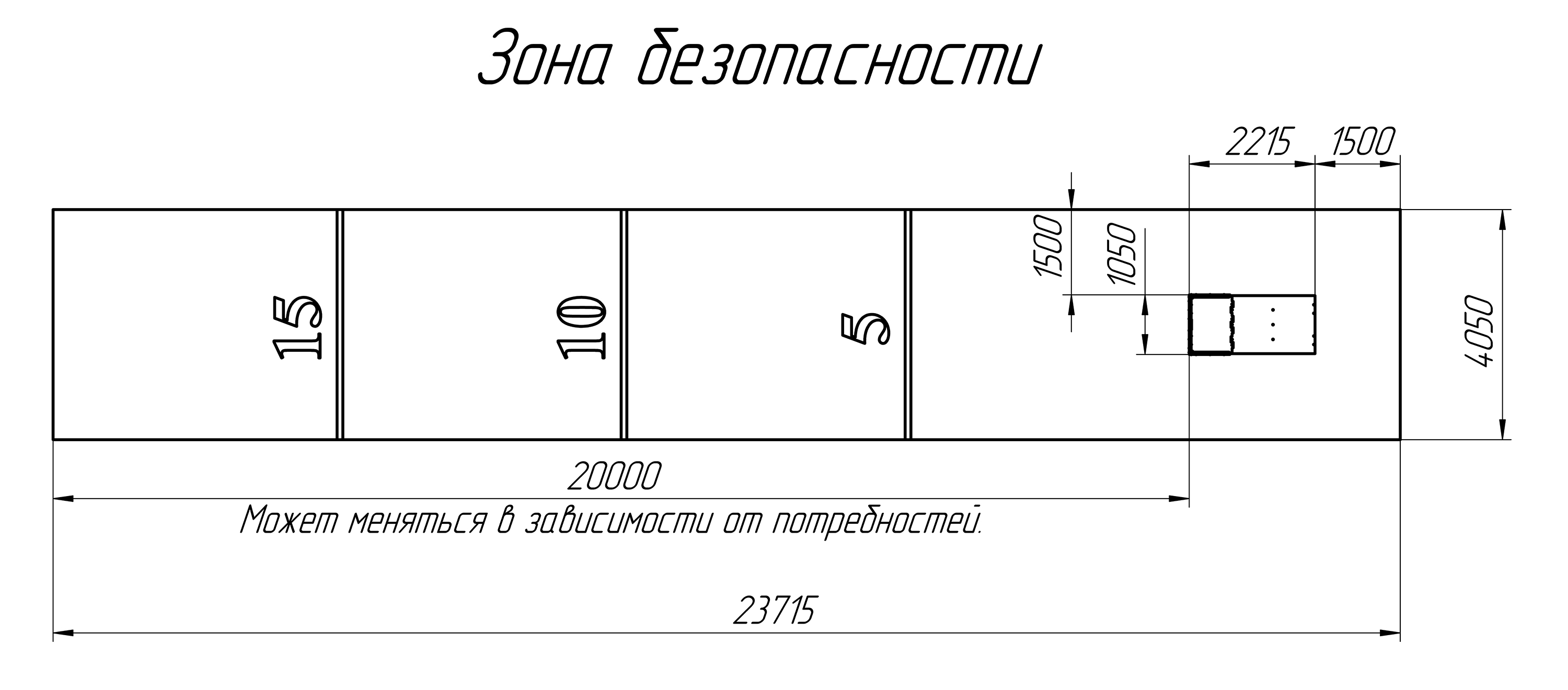 Окоп для школьной полосы препятствий