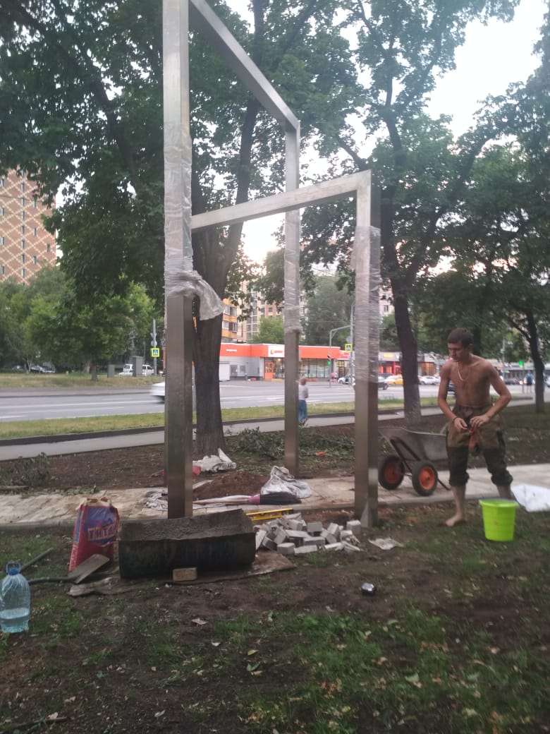 Арка декоративная малая из нержавейки