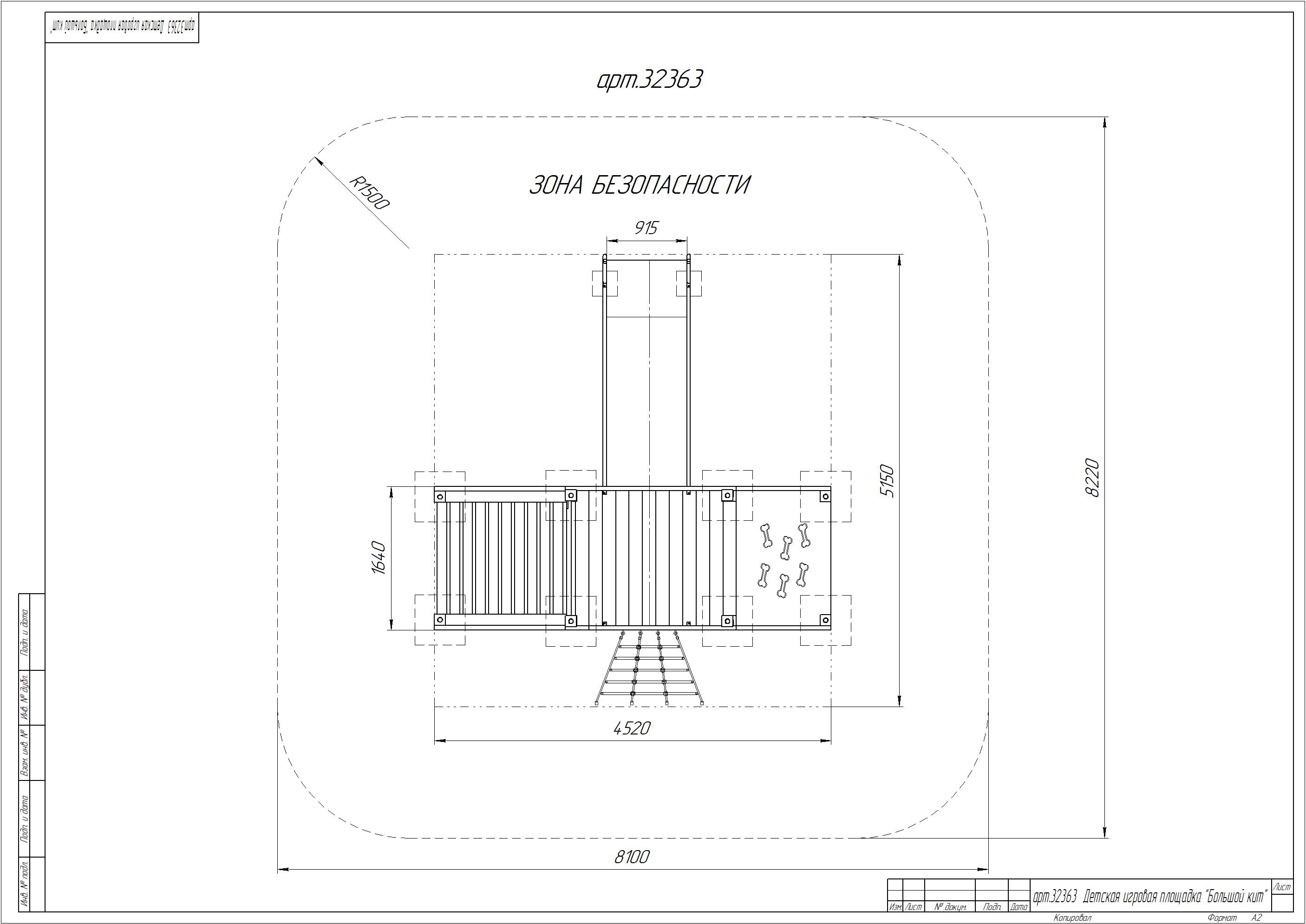 Детская игровая площадка "Большой Кит"