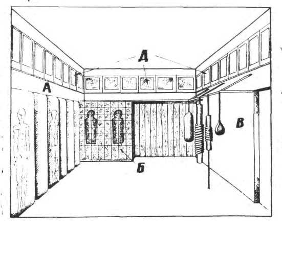 Полоса для рукопашного боя
