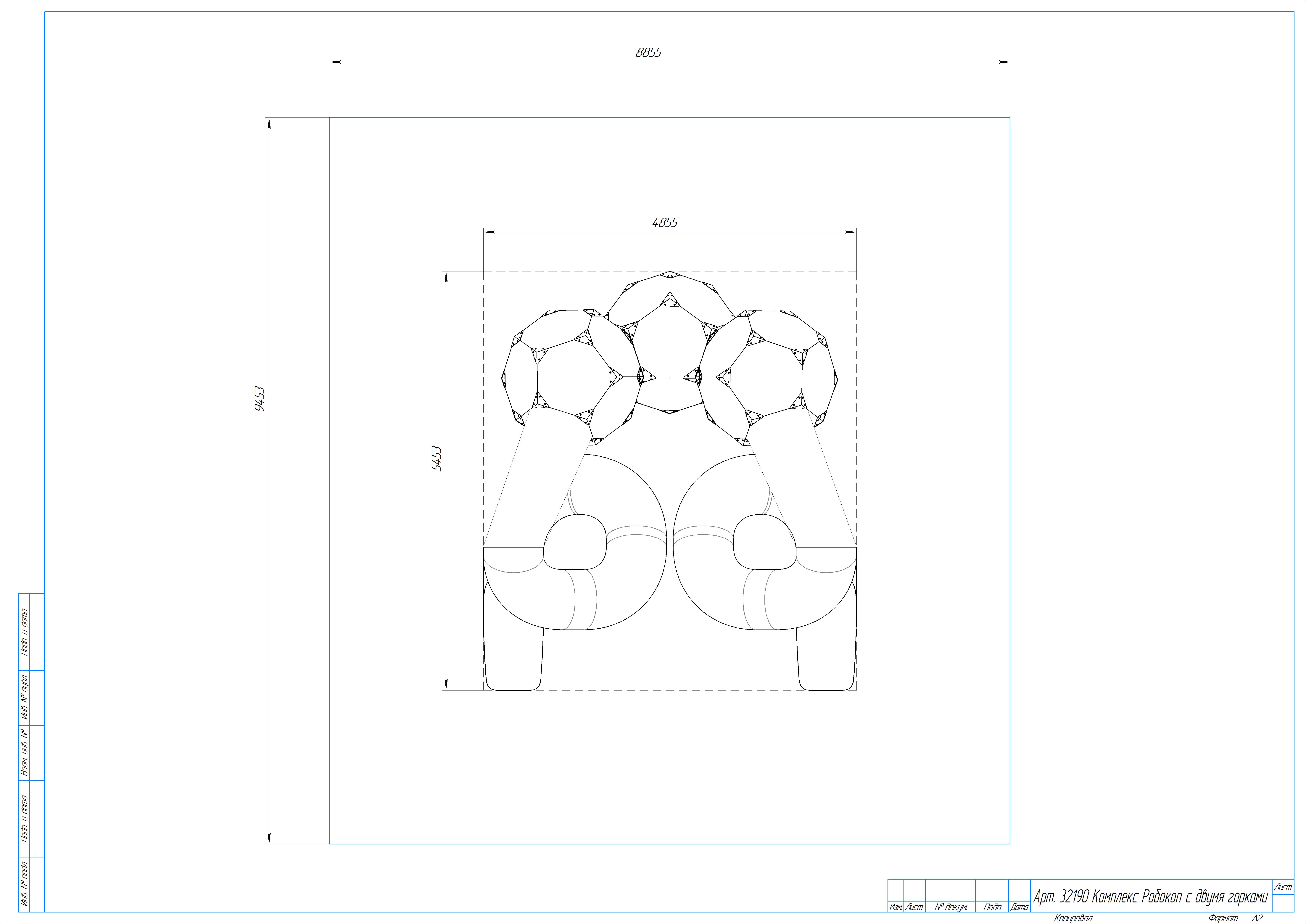 Комплекс Робокоп с двумя горками