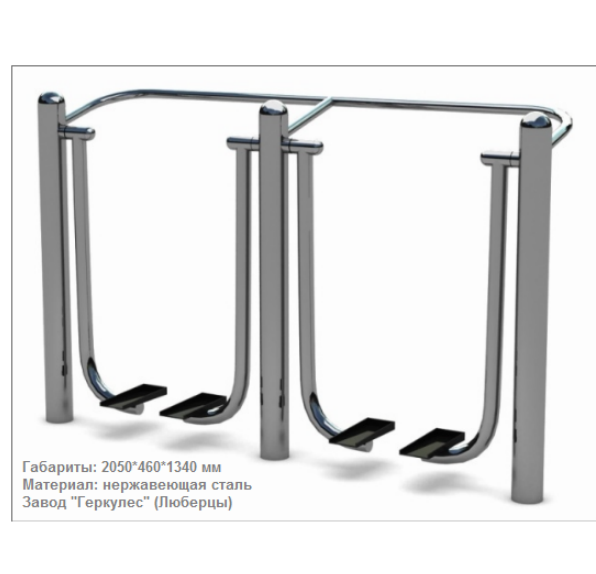 УТЭ-006 Шаговый тренажер двойной