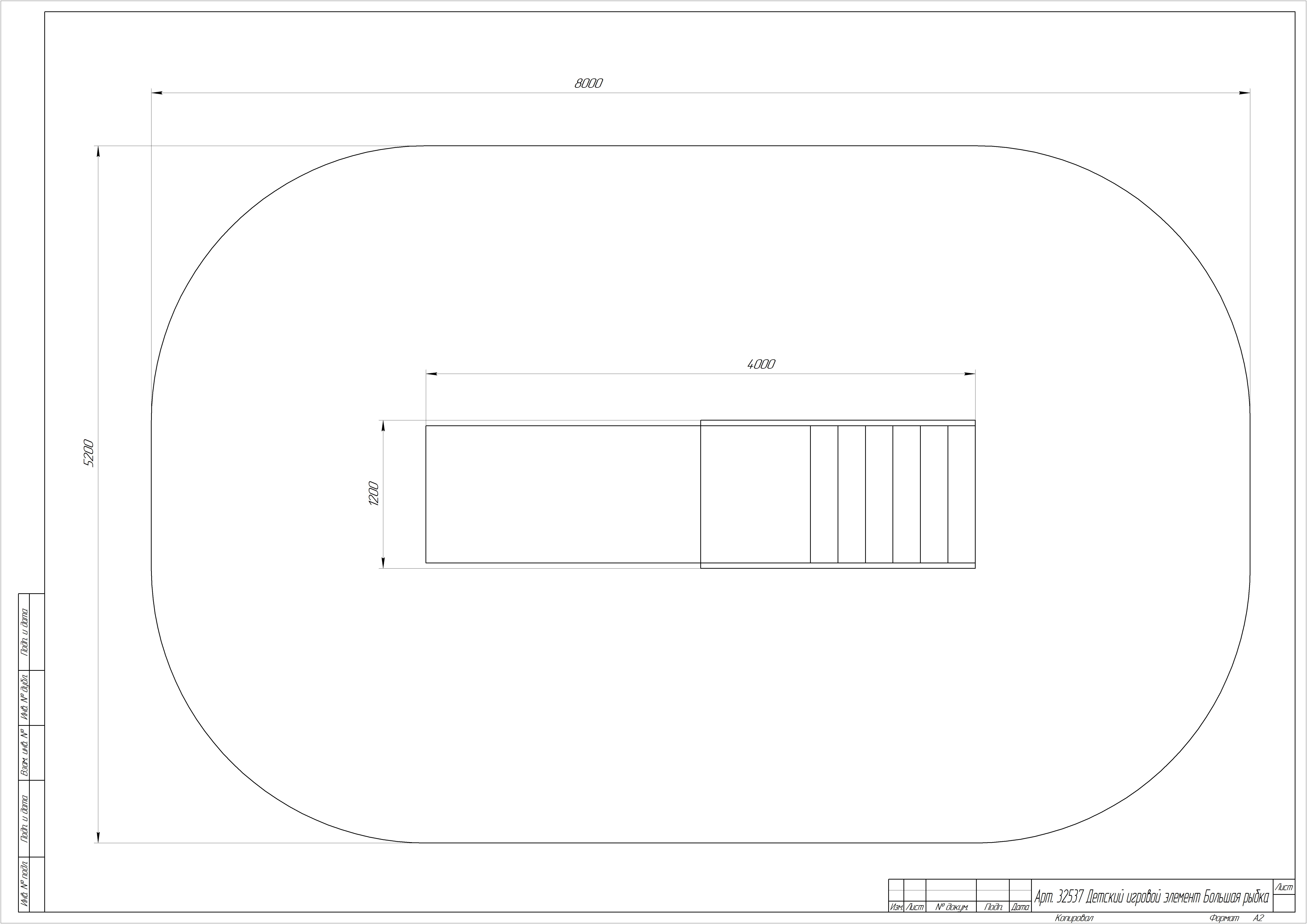 Детский игровой элемент Большая рыбка