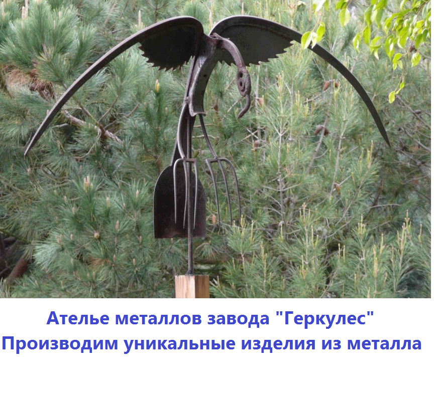 Скульптура Птица