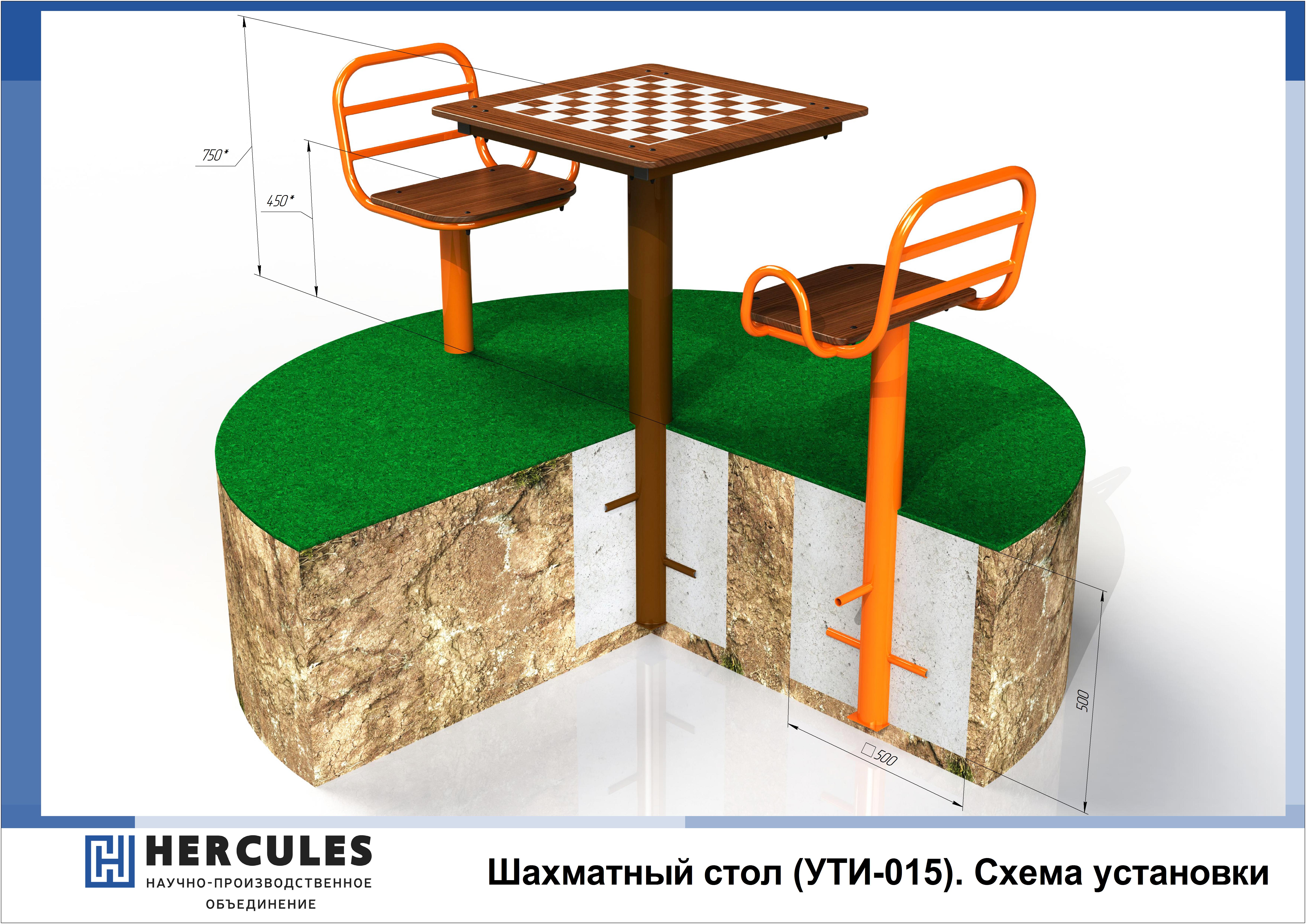 УТИ-015 Шахматный стол со столешницей из нержавеющей стали