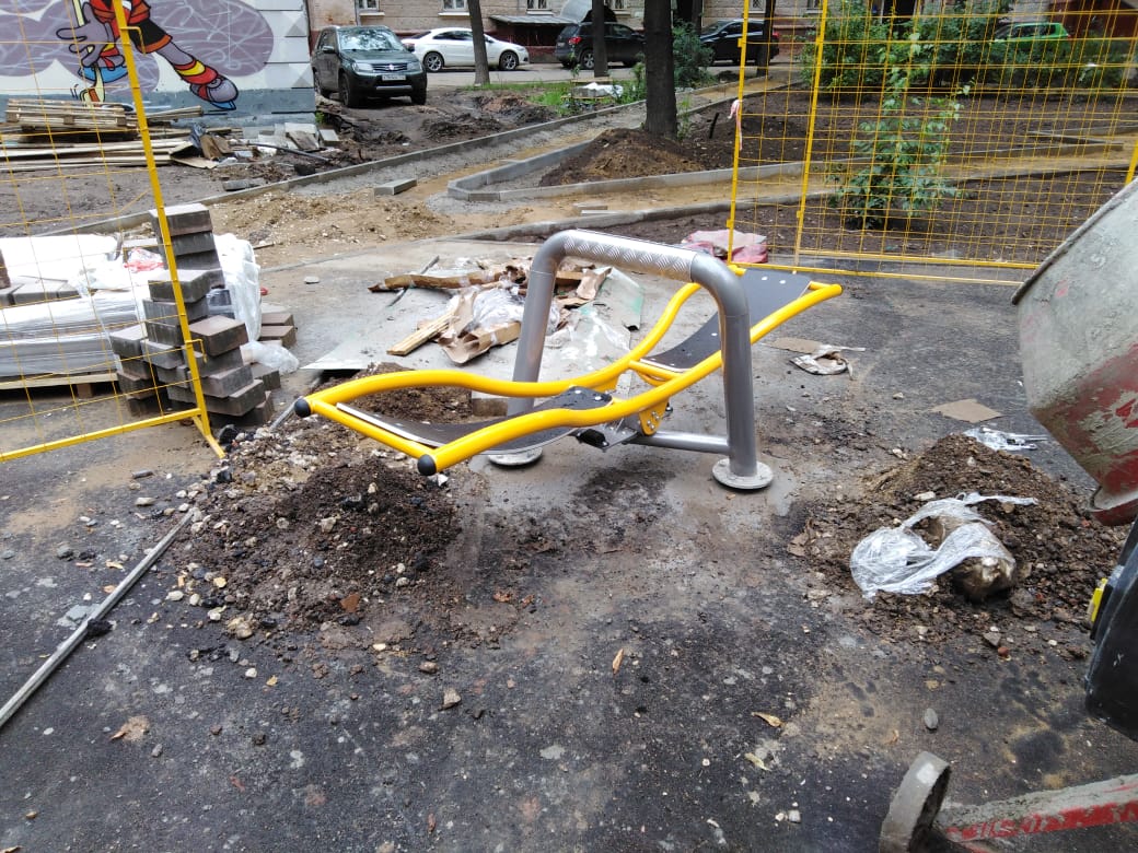 Балансир Релакс