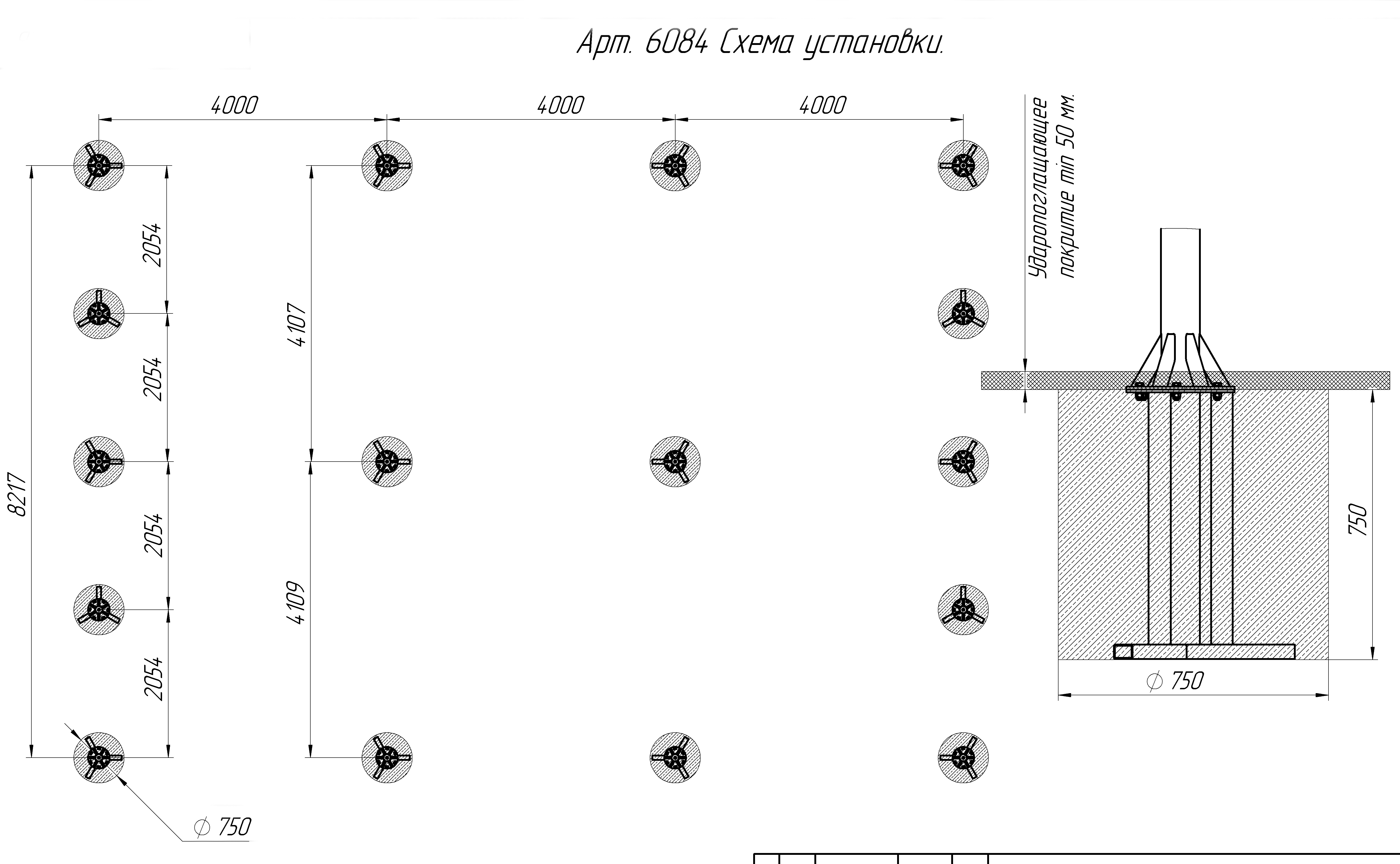 Длинный монорельс