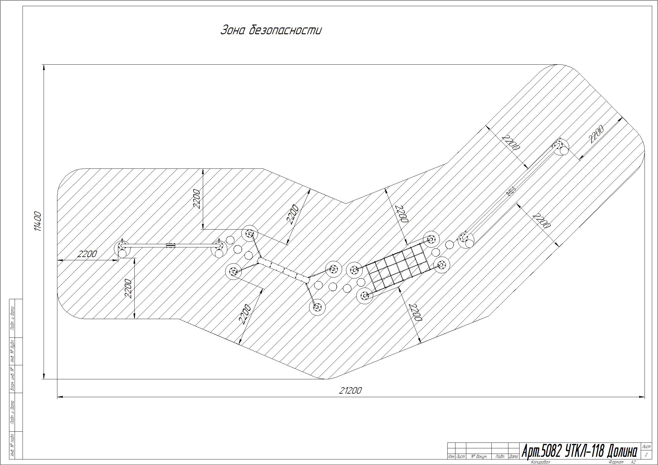 УТКЛ-118 Долина