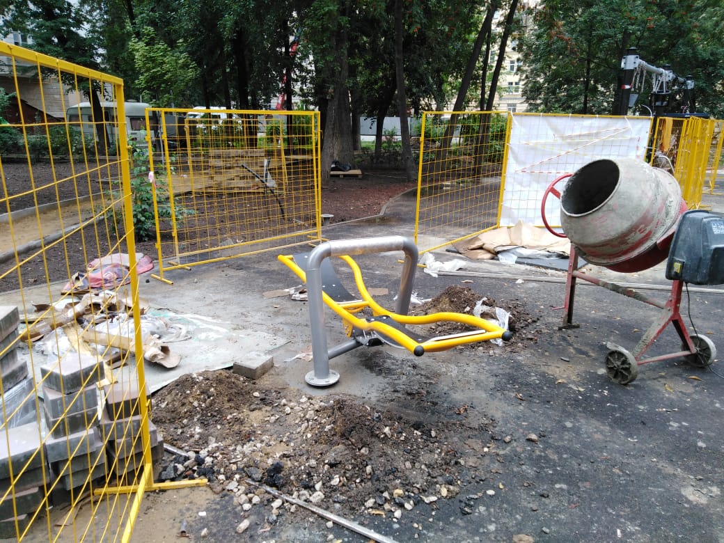 Балансир Релакс