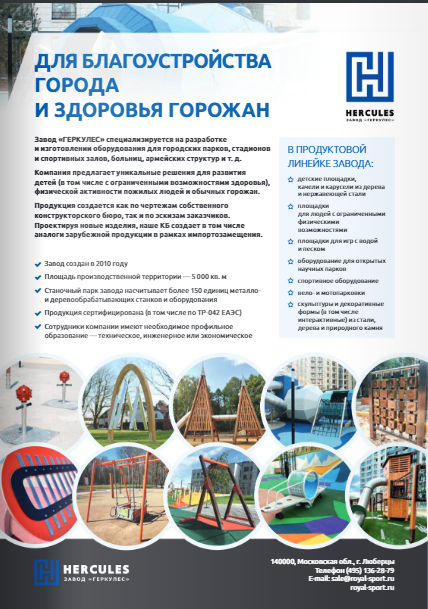 Статья опубликована