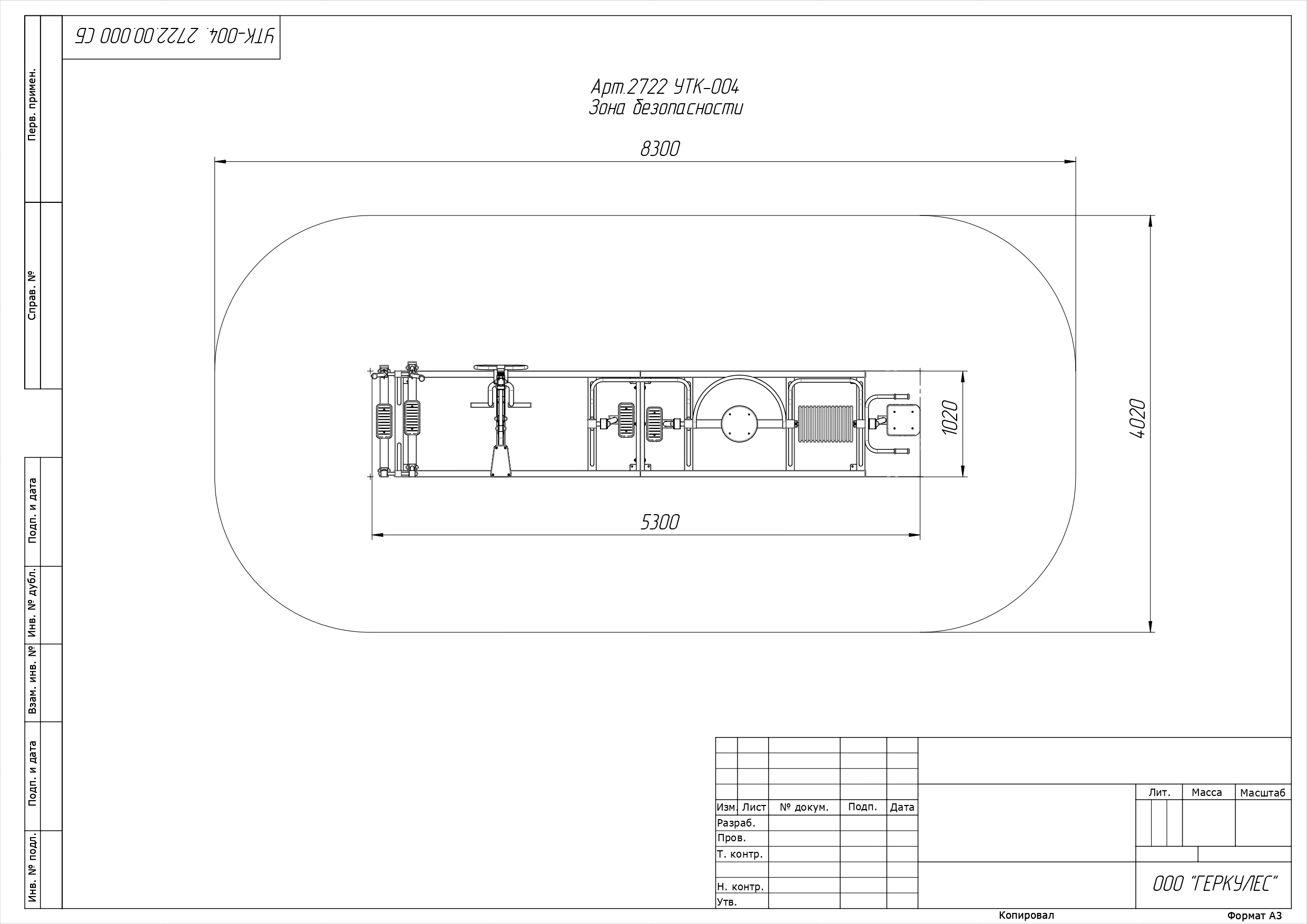 УТК-004 Уличный тренажерный комплекс