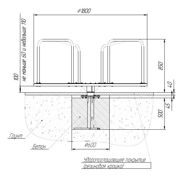 Карусель Василек
