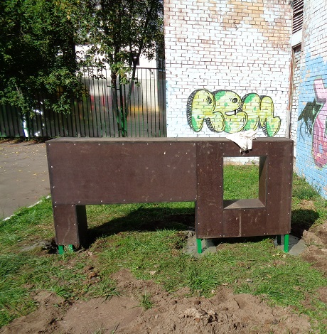 PP-001 Учебно-тренировочный комплекс "Полоса препятствий"