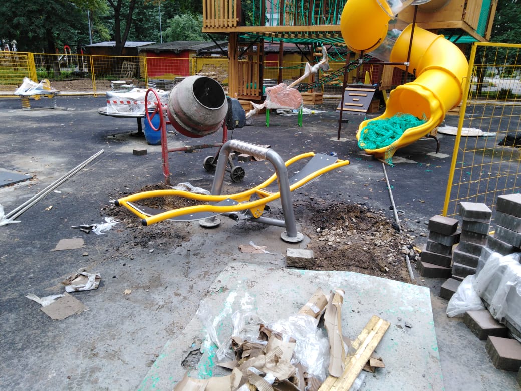 Балансир Релакс