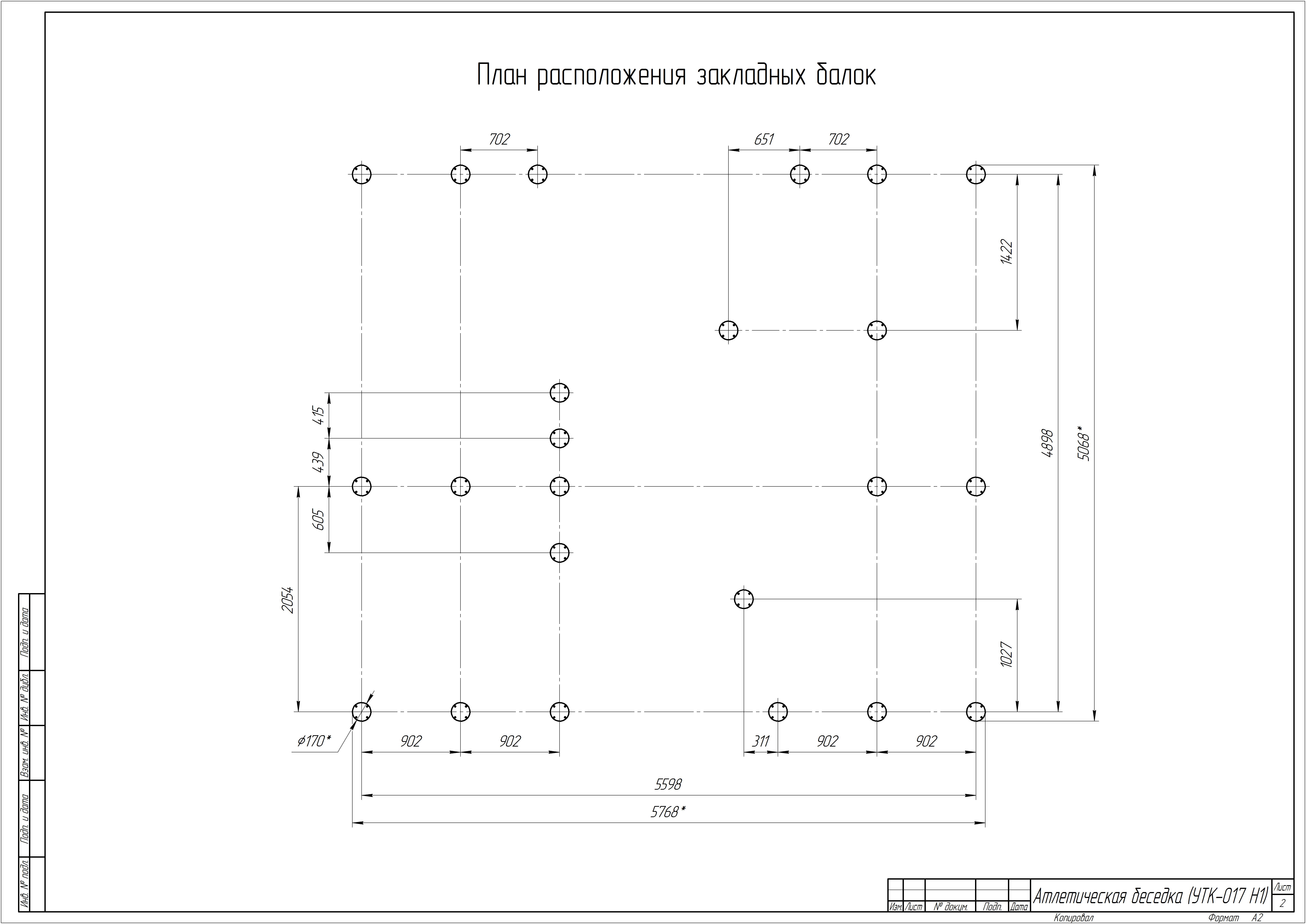 УТК-017 Атлетическая беседка Н1