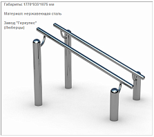 УТЭ-016 Брусья наклонные