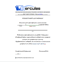 Подарочный сертификат