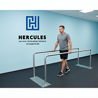 Брусья реабилитационные простые Брусья реабилитационные простые